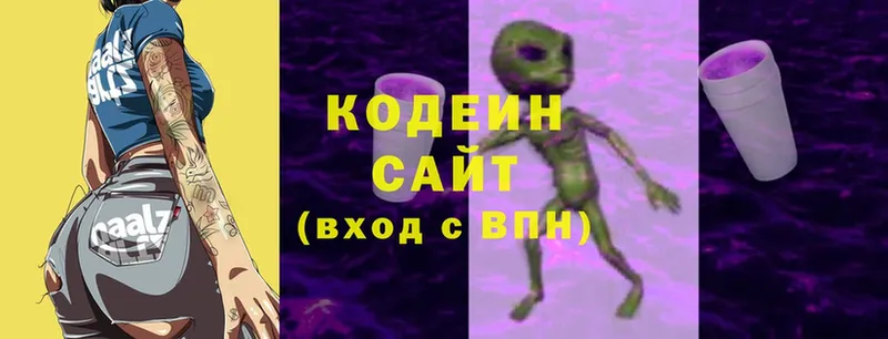 Кодеин напиток Lean (лин)  Нижняя Тура 