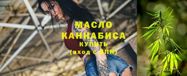 гашишное масло Вязьма